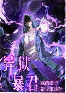 起点线 海报